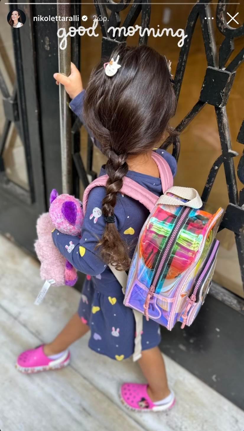Νικολέττα Ράλλη : Το φθινοπωρινό outfit της κόρης της για το σχολείο μας ξετρέλανε