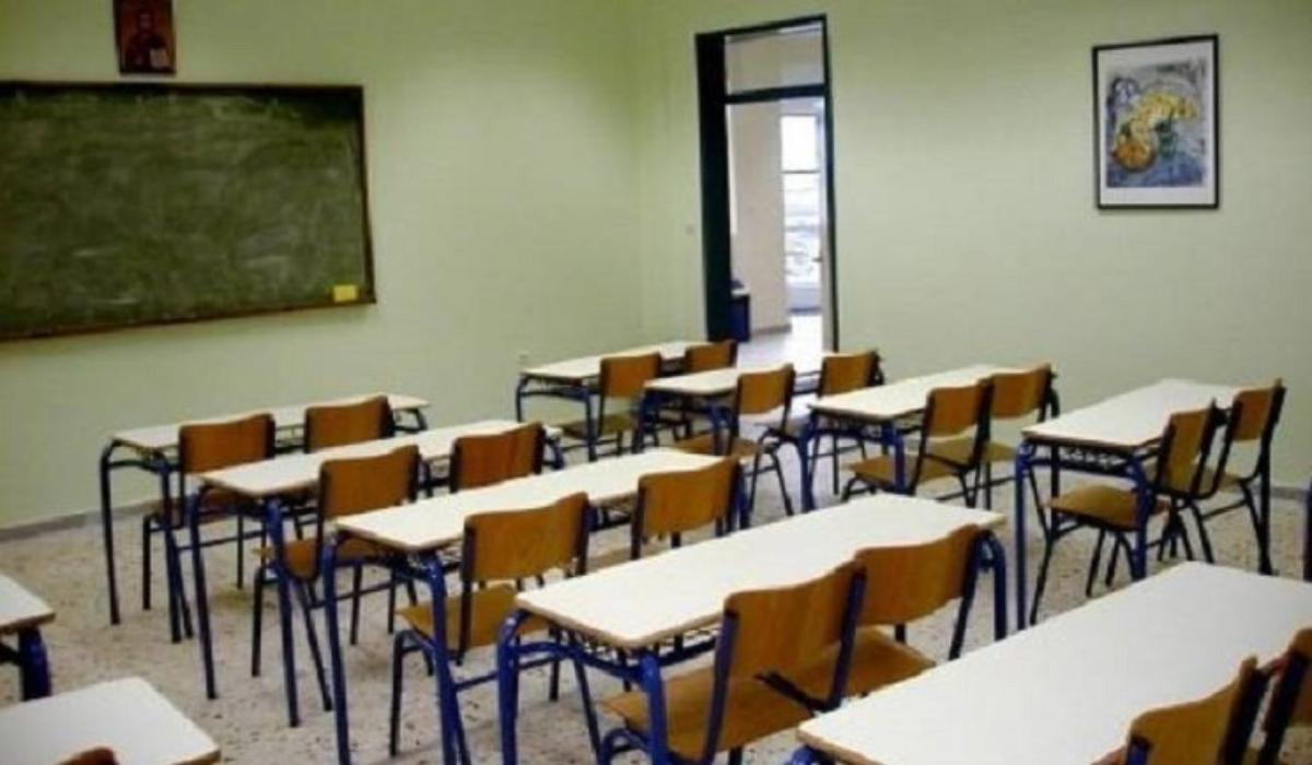 Κλειστά τα σχολεία 25 με 27 Σεπτεμβρίου: Οι περιοχές