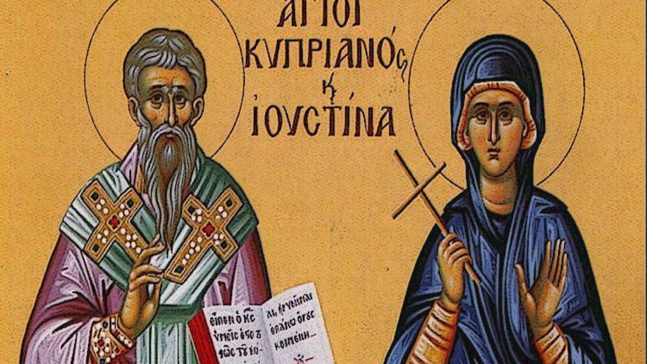 Εορτολόγιο: Δευτέρα 2 Οκτωβρίου 2023