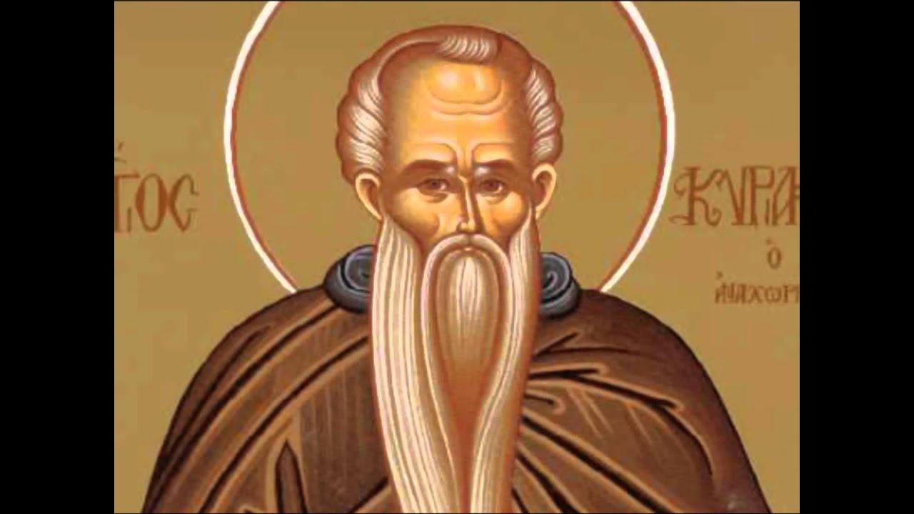 Εορτολόγιο: Παρασκευή 29 Σεπτεμβρίου 2023