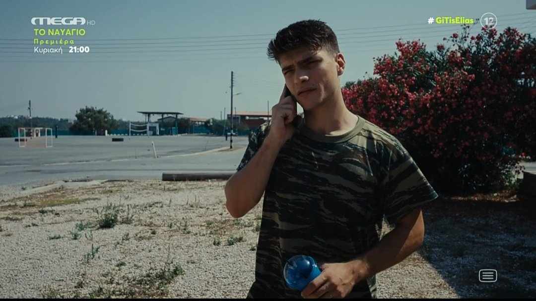 Η Γη της Ελιάς: Η Βασιλική καλεί στο σπίτι της τον Μιλτιάδη