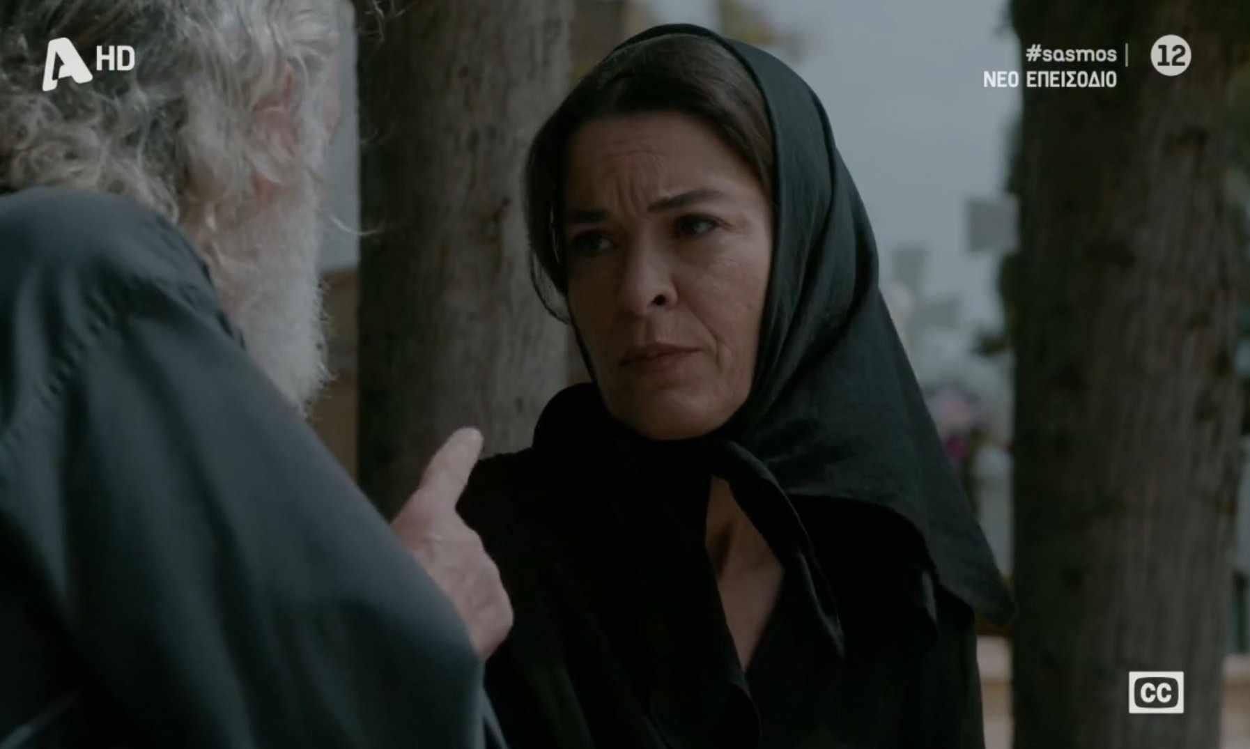 Σασμός-Μαρίνα-