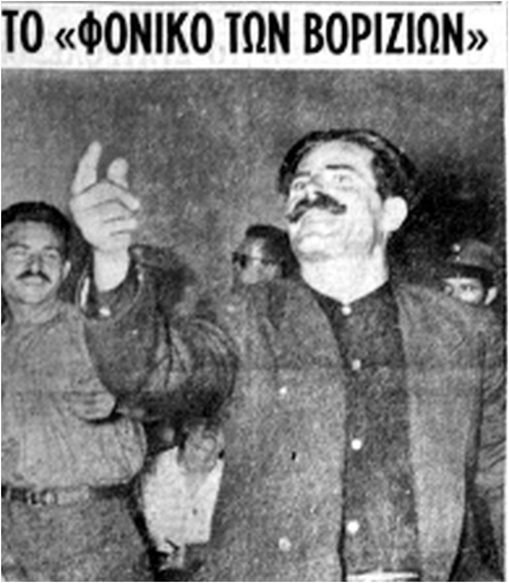 Βορίζια ένα χωριό πεδίο μάχης: Το αιματηρό πανηγύρι με την πολύνεκρη Κρητική βεντέτα που συγκλόνισε το πανελλήνιο και προκάλεσε την επέμβαση του Στρατού