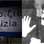 Βορίζια ένα χωριό πεδίο μάχης: Το αιματηρό πανηγύρι με την πολύνεκρη Κρητική βεντέτα που συγκλόνισε το πανελλήνιο και προκάλεσε την επέμβαση του Στρατού