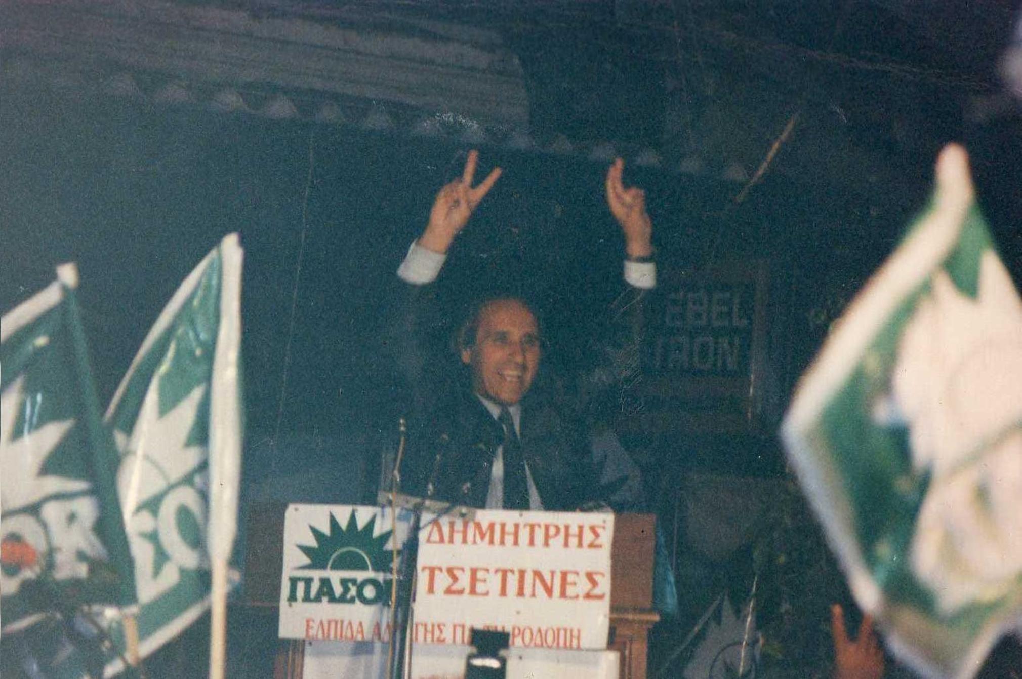 Δημήτρης Τσετινές: Το τραγικό τέλος του βουλευτή που πέθανε ενώ βρίσκονταν στο βήμα της Βουλής και η ομιλία του ήταν σε Live μετάδοση 