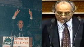 Δημήτρης Τσετινές: Το τραγικό τέλος του βουλευτή που πέθανε ενώ βρίσκονταν στο βήμα της Βουλής και η ομιλία του ήταν σε Live μετάδοση 