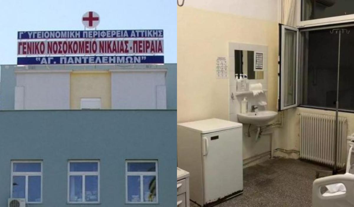 Νοσοκομείο Νίκαιας : Σφήκες τσιμπούσαν ασθενείς  καταγγέλλει η ΠΟΕΔΗΝ – «Έκλεισε θάλαμος της παθολογικής»