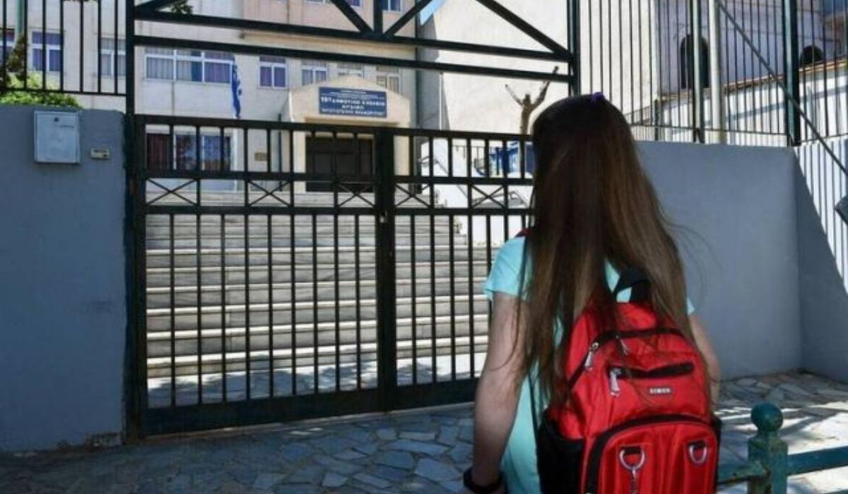 Έρχεται πλατφόρμα καταγγελιών για τον Σχολικό εκφοβισμό για περιστατικά bullying στα σχολεία