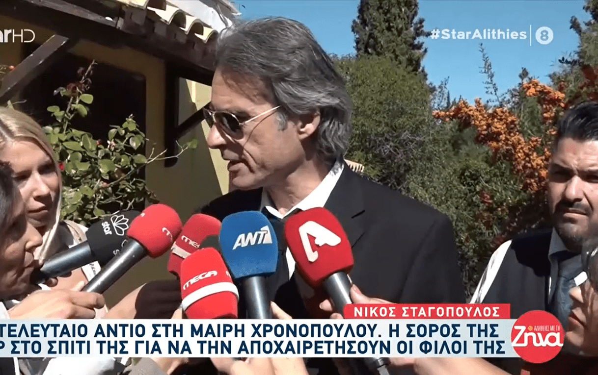 Κηδεία Μαίρης Χρονοπούλου : Συντετριμμένος ο πρώην σύντροφός της, Νίκος Σταγόπουλος στο τελευταίο «αντίο»