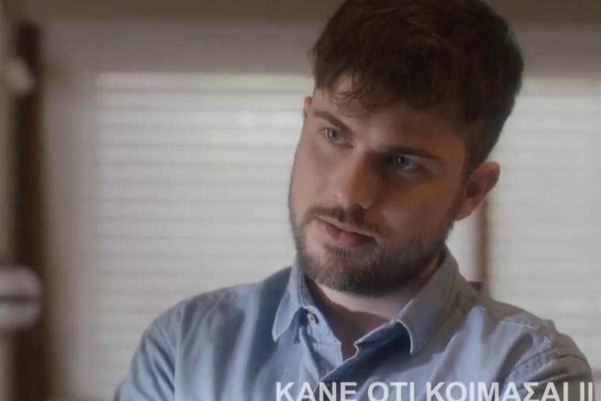 Κάνε ότι κοιμάσαι: Ο Μάκης συνεργάζεται μυστικά με την Αστυνομία