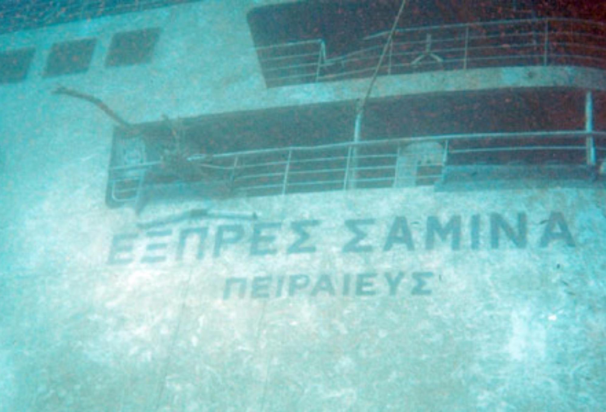 Τα ναυάγια που συγκλόνισαν την Ελλάδα – Οι μεγαλύτερες τραγωδίες που βύθισαν τη χώρα στο πένθος και γράφτηκαν με μαύρο μελάνι στις σελίδες της ιστορίας