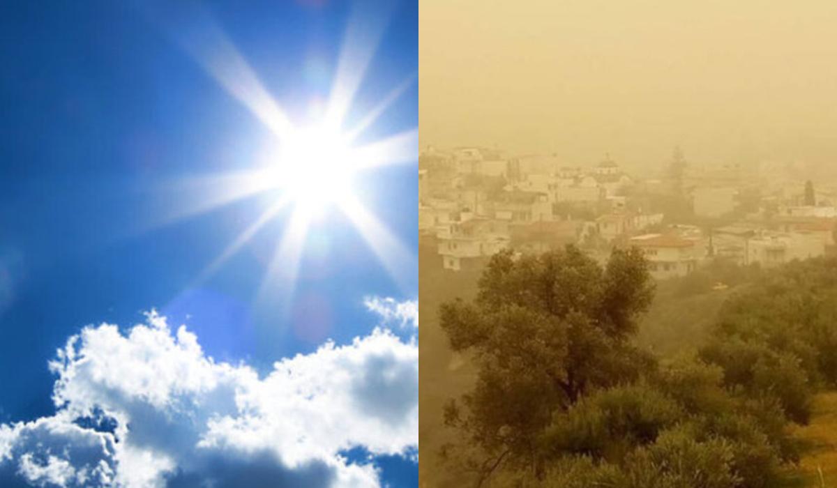 Καιρός : Ηλιοφάνεια, με αφρικανική σκόνη και υγρασία – Που θα βρέξει