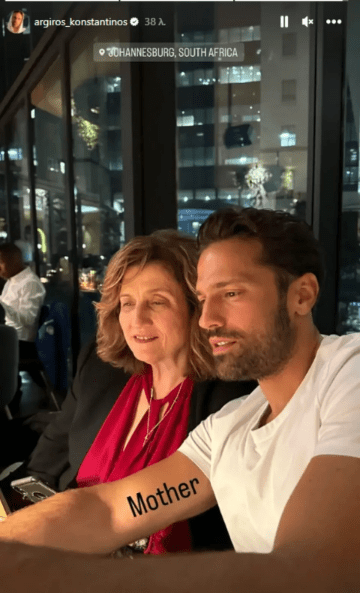 Κωνσταντίνος Αργυρός: Η σπάνια φωτογραφία με την μητέρα του (Φωτογραφία)