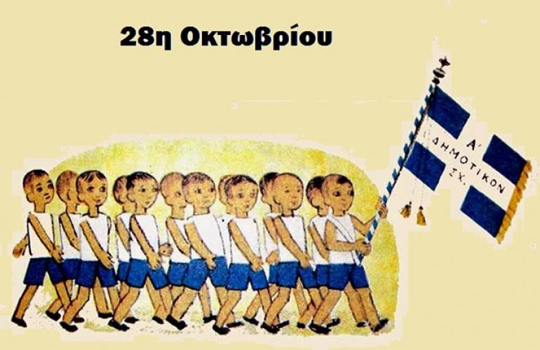 28η Οκτωβρίου-ιστορία-σαν-παραμύθι-για-να-καταλάβουν-τα-παιδιά-τα-γεγονότα-