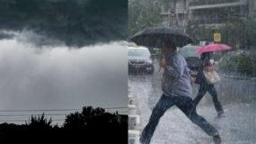 Επικαιροποίηση έκτακτου δελτίου επιδείνωσης καιρού: Πού αναμένονται βροχές και  καταιγίδες