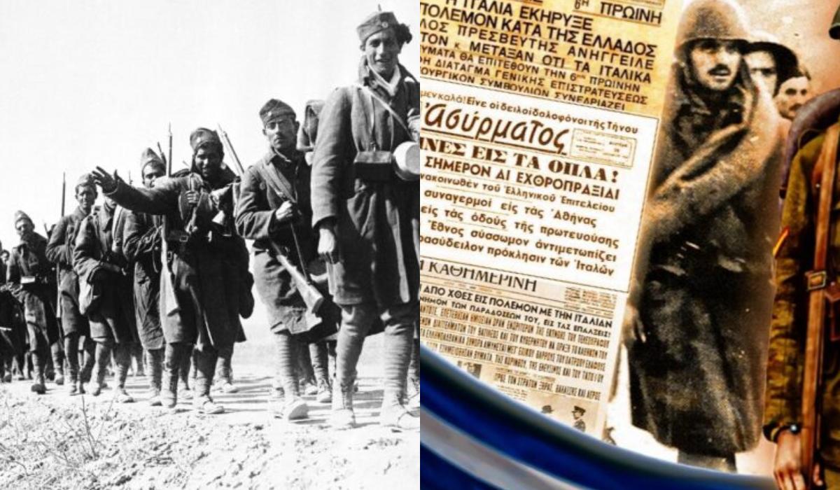 28η Οκτωβρίου 1940: Όταν η Ελλάδα ξημέρωσε με πόλεμο – Γιορτάζοντας την Eπέτειο του «ΟΧΙ»