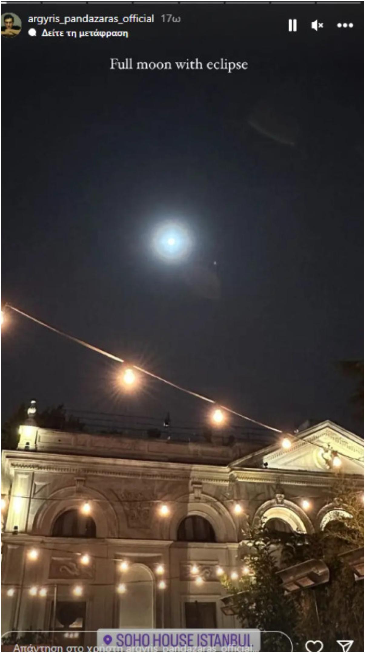 Ο Μυστικός γάμος του Αργύρη Πανταζάρα με την Σίσσυ Τουμάση