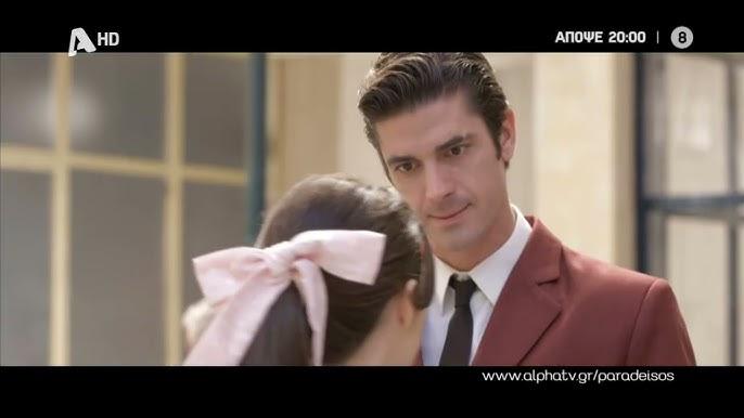 Ο Παράδεισος των Κυριών-Σίμος- Ο Παράδεισος των Κυριών-Σίμος-