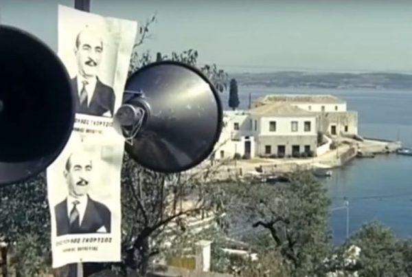 Ποιος ήταν ο περιβόητος «Γκόρτσος» από την ταινία «Τζένη Τζένη» που εγινε διάσημος χωρίς να παίξει ούτε λεπτό