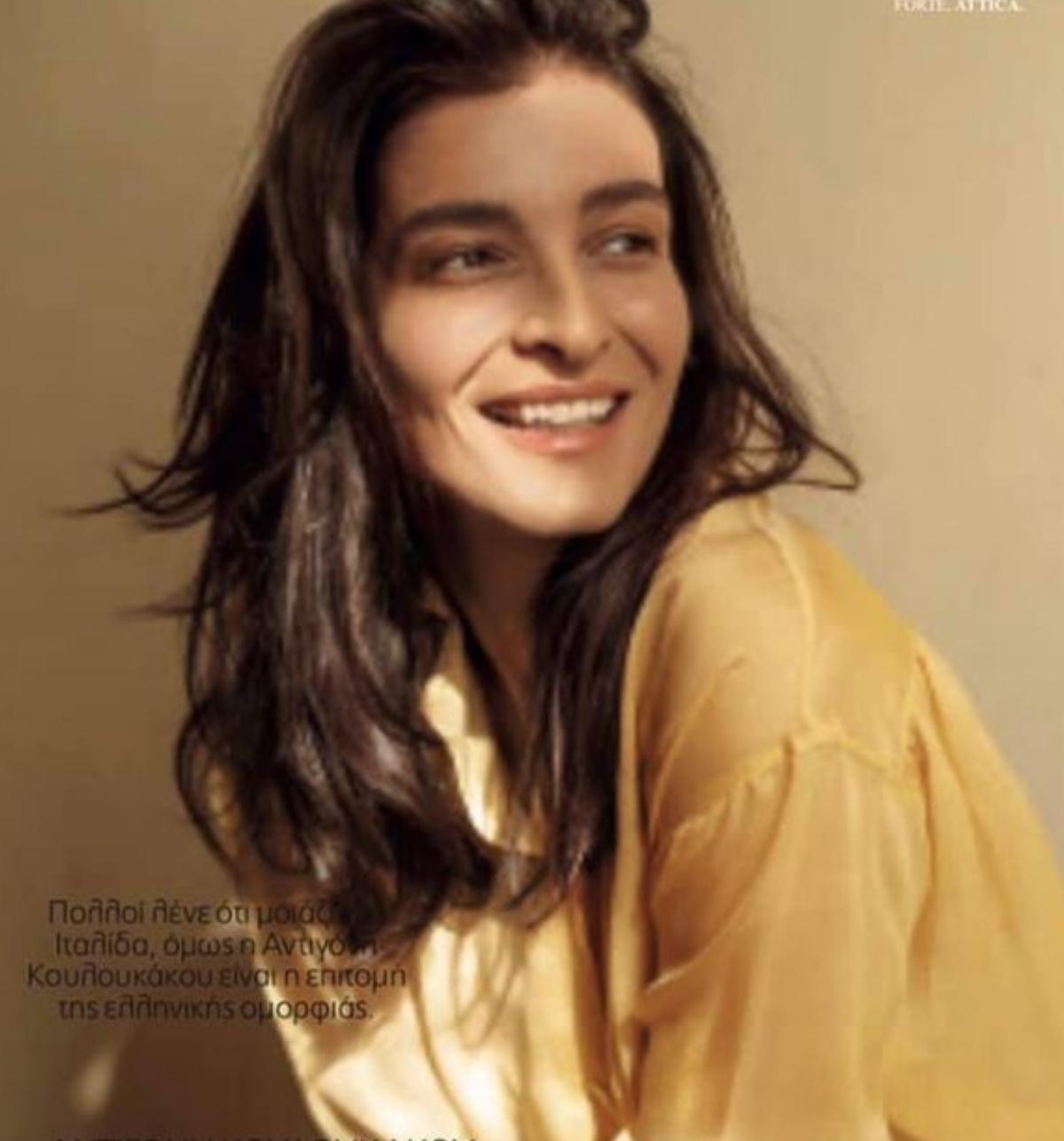 Όταν η Ιουλία απο την Γη της ελιάς ήταν μοντέλο και φωτογραφιζόταν για την για την ιταλική «Vogue»