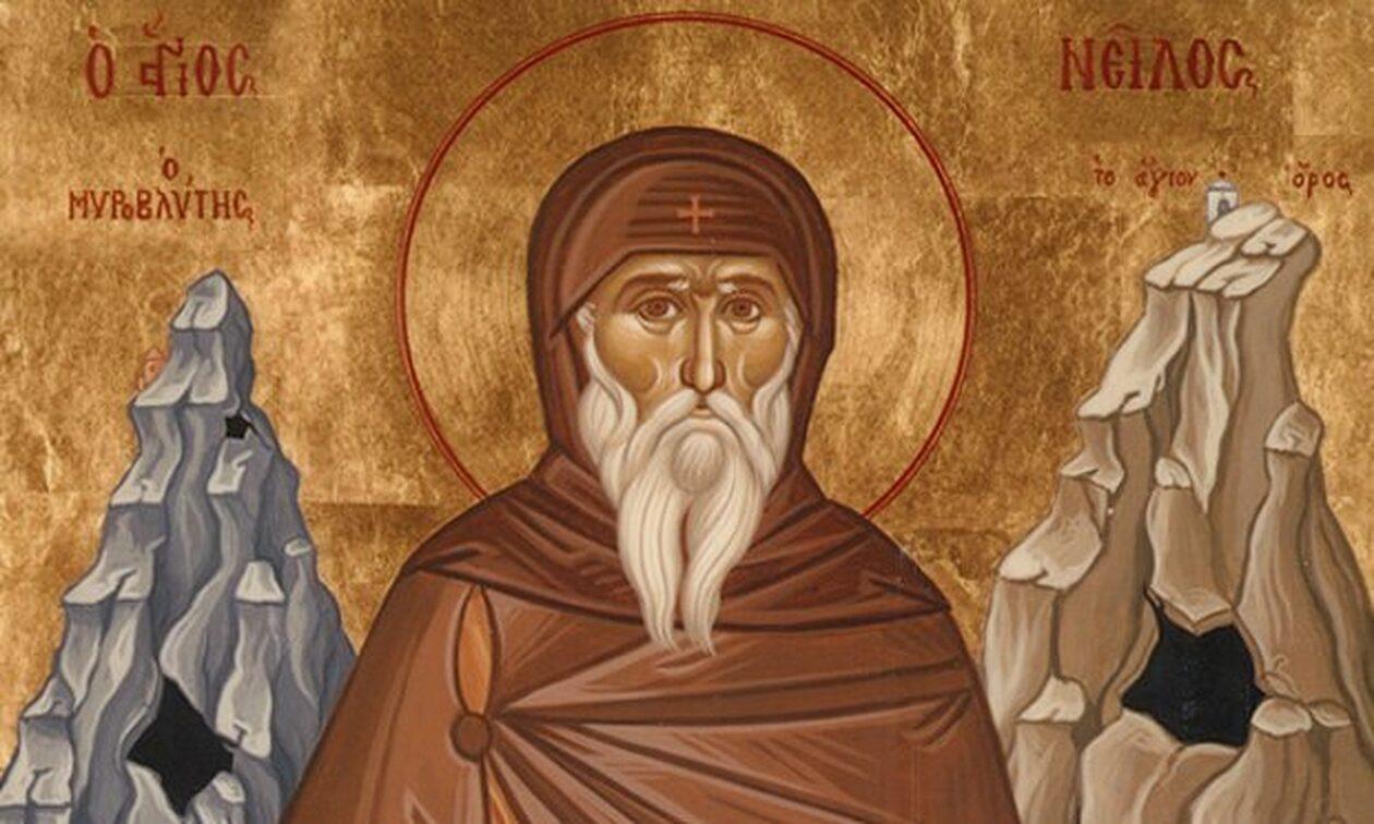 Εορτολόγιο:  Κυριακή 12 Νοεμβρίου 2023