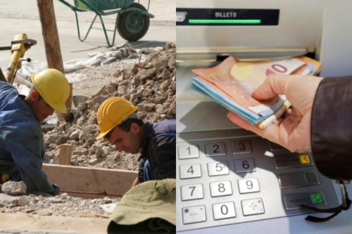 Νέα αύξηση μισθού το 2024