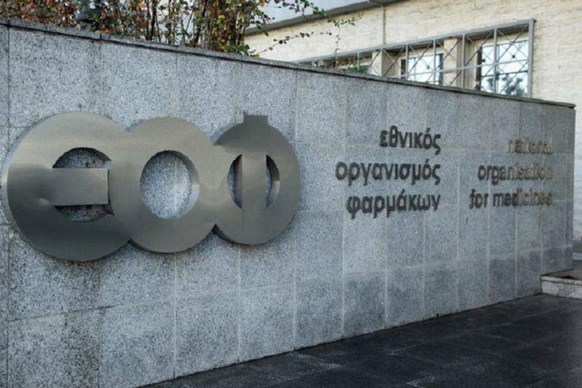 Ο ΕΟΦ ανακαλεί γνωστό φάρμακο για την καρδιά