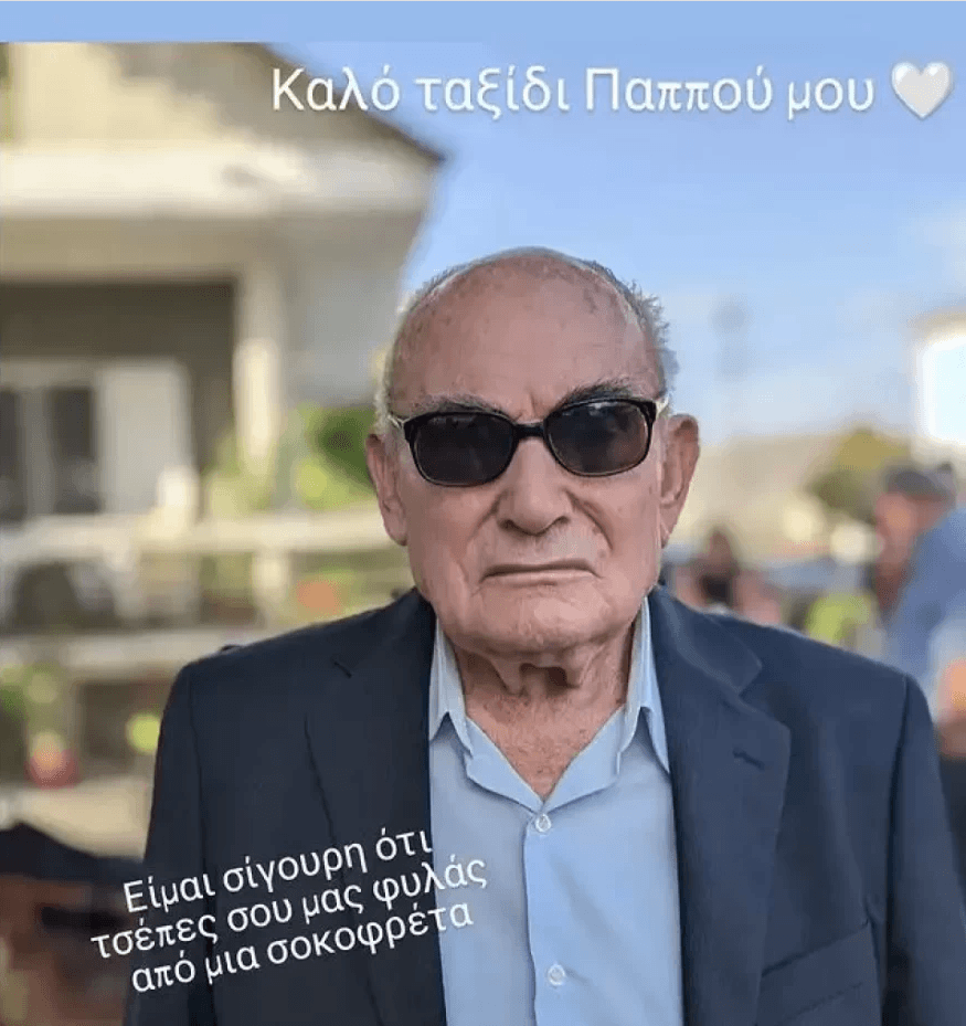 Γωγώ Καρτσανά: Δύσκολες ώρες για την πρωταγωνίστρια της Παραλίας