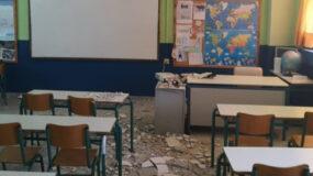 Σοβάδες από το ταβάνι έπεσαν μέσα σε τάξη δημοτικού σχολείου