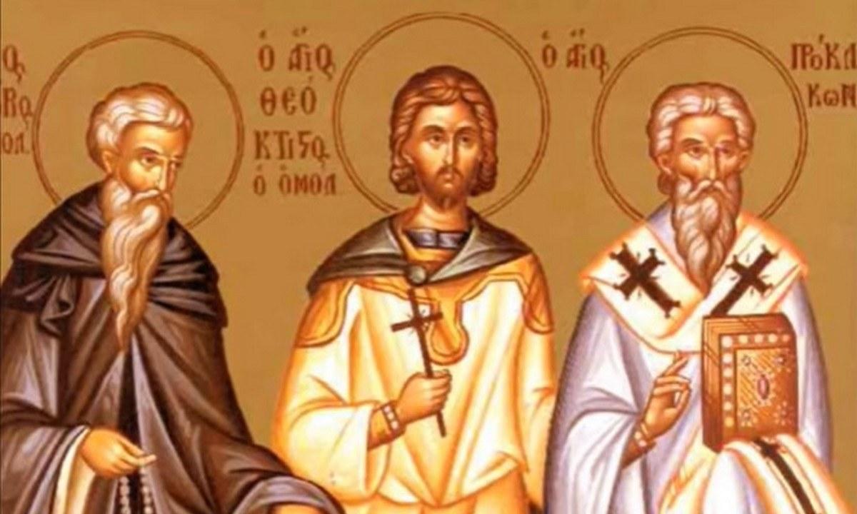 Εορτολόγιο:  Δευτέρα 20 Νοεμβρίου 2023