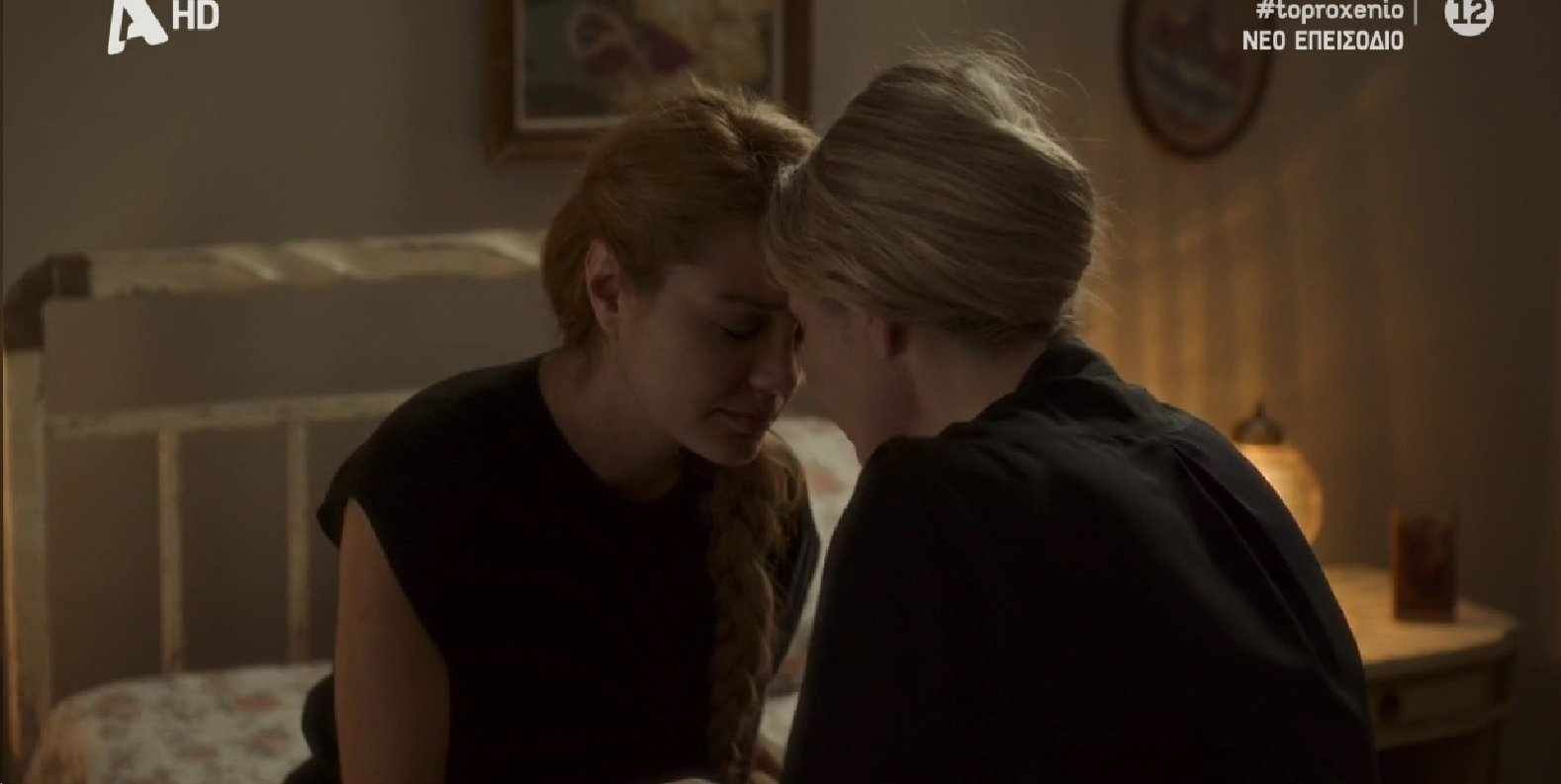 Το προξενιό της Ιουλίας-Ιουλία-Στάσα-