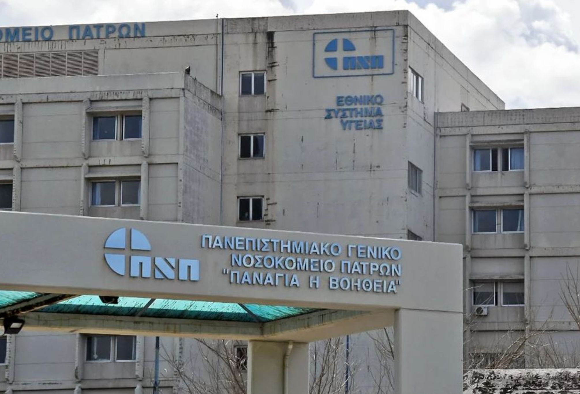 Τραγωδία στην Πάτρα: Πέθανε aγoράκι 2,5 ετών