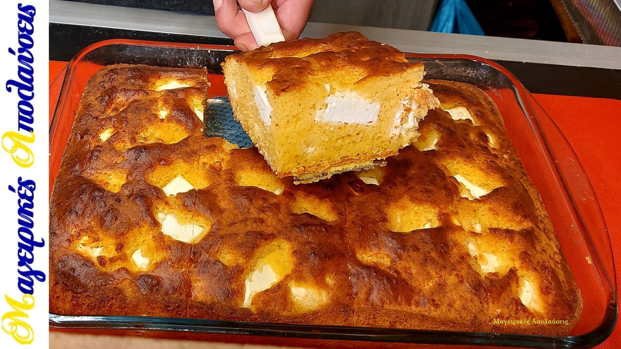 Αλμυρή μπομπότα για κολατσιό στο σχολείο