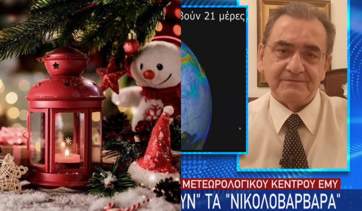 Καιρός Χριστούγεννα:  Τι δείχνουν τα «Νικολοβάρβαρα»