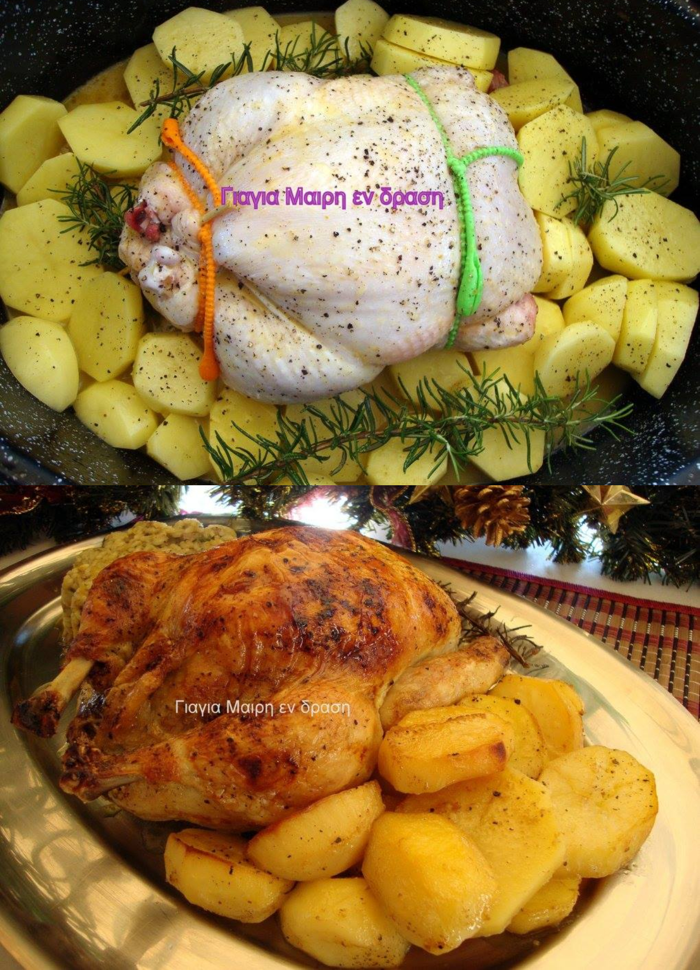 Κοτόπουλο γεμιστό – Η συνταγή της γιαγιάς