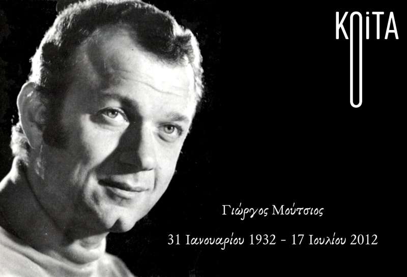 Έπαιρνε γύρω στα 20 φάρμακα την ημέρα: Ο ηθοποιός με την χαρακτηριστική βαρύτονη φωνή η ανακοπή, το τροχαίο και η εγκατάλειψη