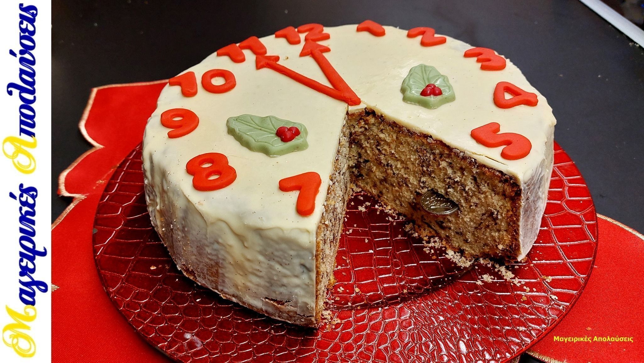 βασιλόπιτα-χωρίς μίξερ-συνταγή-