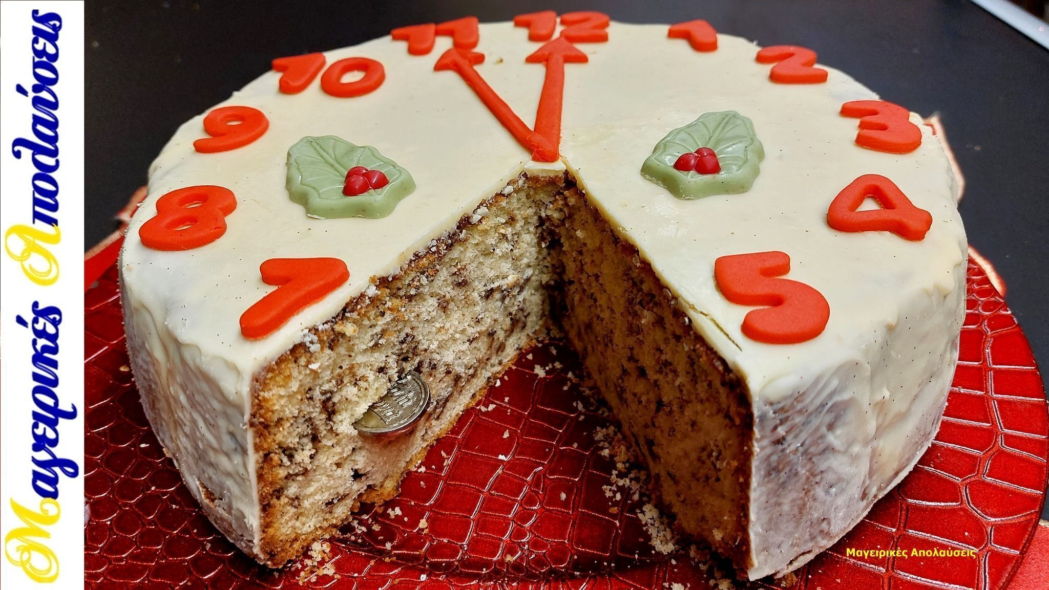 βασιλόπιτα-χωρίς μίξερ-συνταγή-