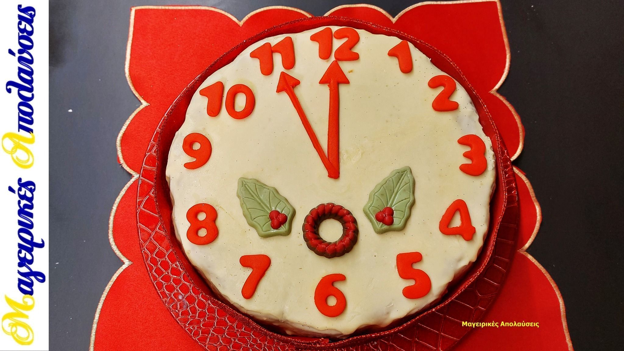 βασιλόπιτα-χωρίς μίξερ-συνταγή-