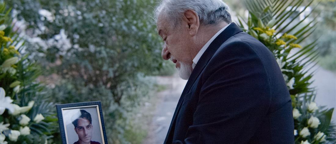 Παγιδευμένοι-Πάνος-