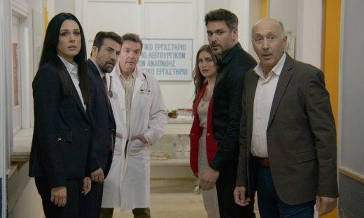 Παγιδευμένοι-Αγγελική-Άννα-Σταύρος-Δημήτρης-Σπύρος- Παγιδευμένοι-Αγγελική-Άννα-Σταύρος-Δημήτρης-Σπύρος-