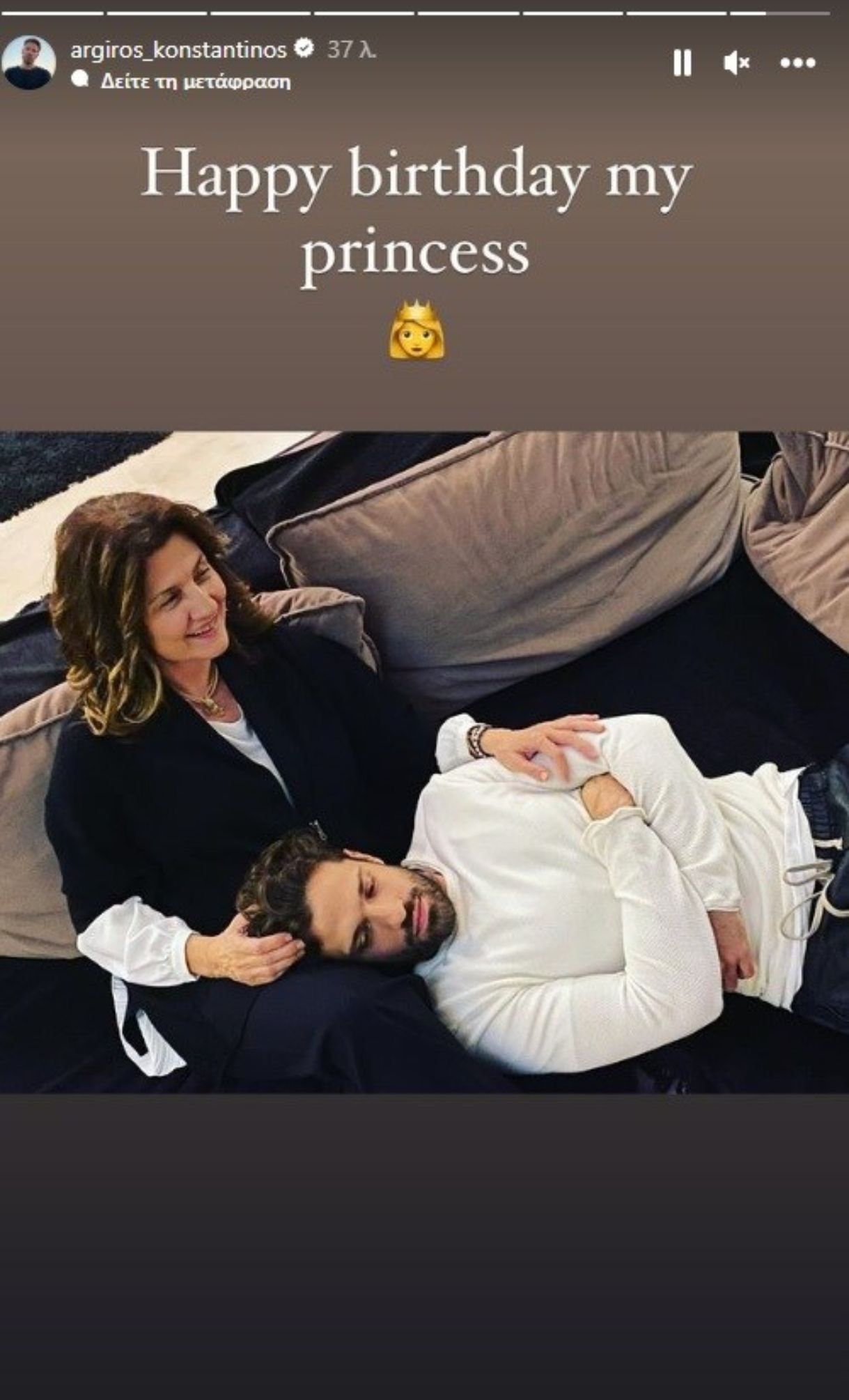 Κωνσταντίνος Αργυρός: