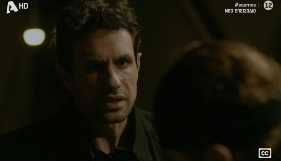 Σασμός-Αστέρης-