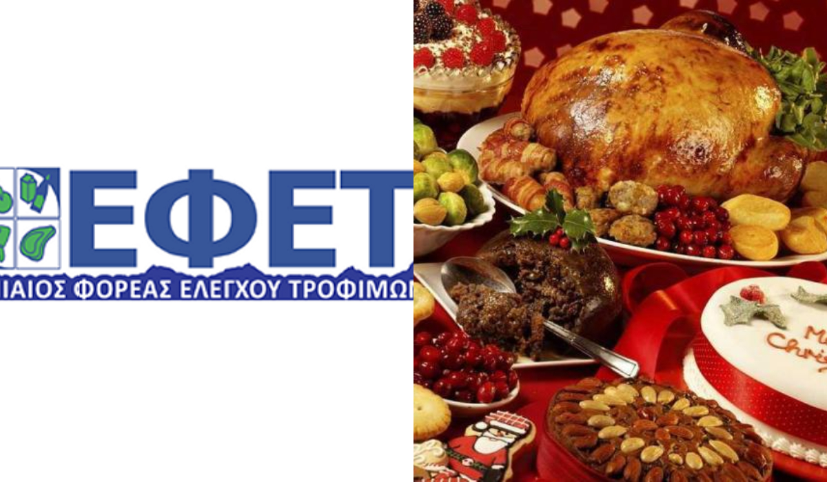 Xριστούγεννα 2023 – ΕΦΕΤ : Τι να προσέχετε όταν αγοράζετε τρόφιμα ενόψει Χριστουγέννων