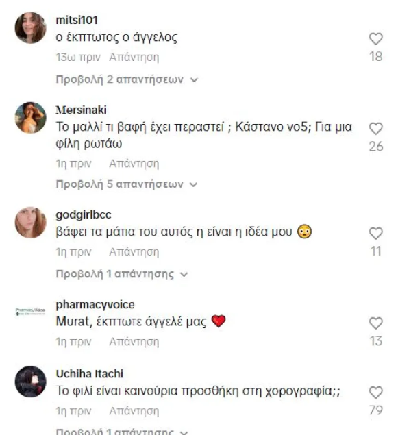 TikTok-Murat Erdem-ποιος-είναι-