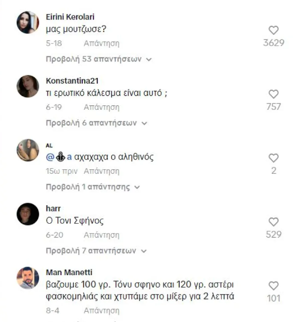 TikTok-Murat Erdem-ποιος-είναι-