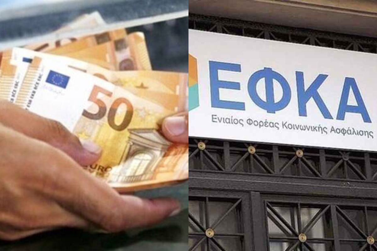 Νέο έκτακτο επίδομα: Αυτοί είναι οι δικαιούχοι που θα πάρουν έως και 200 ευρώ