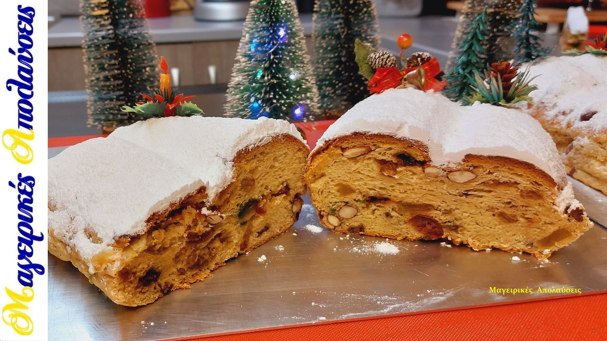 Γερμανικό Χριστουγεννιάτικο ψωμί Στόλεν από τον Γιώργο Ζώλη