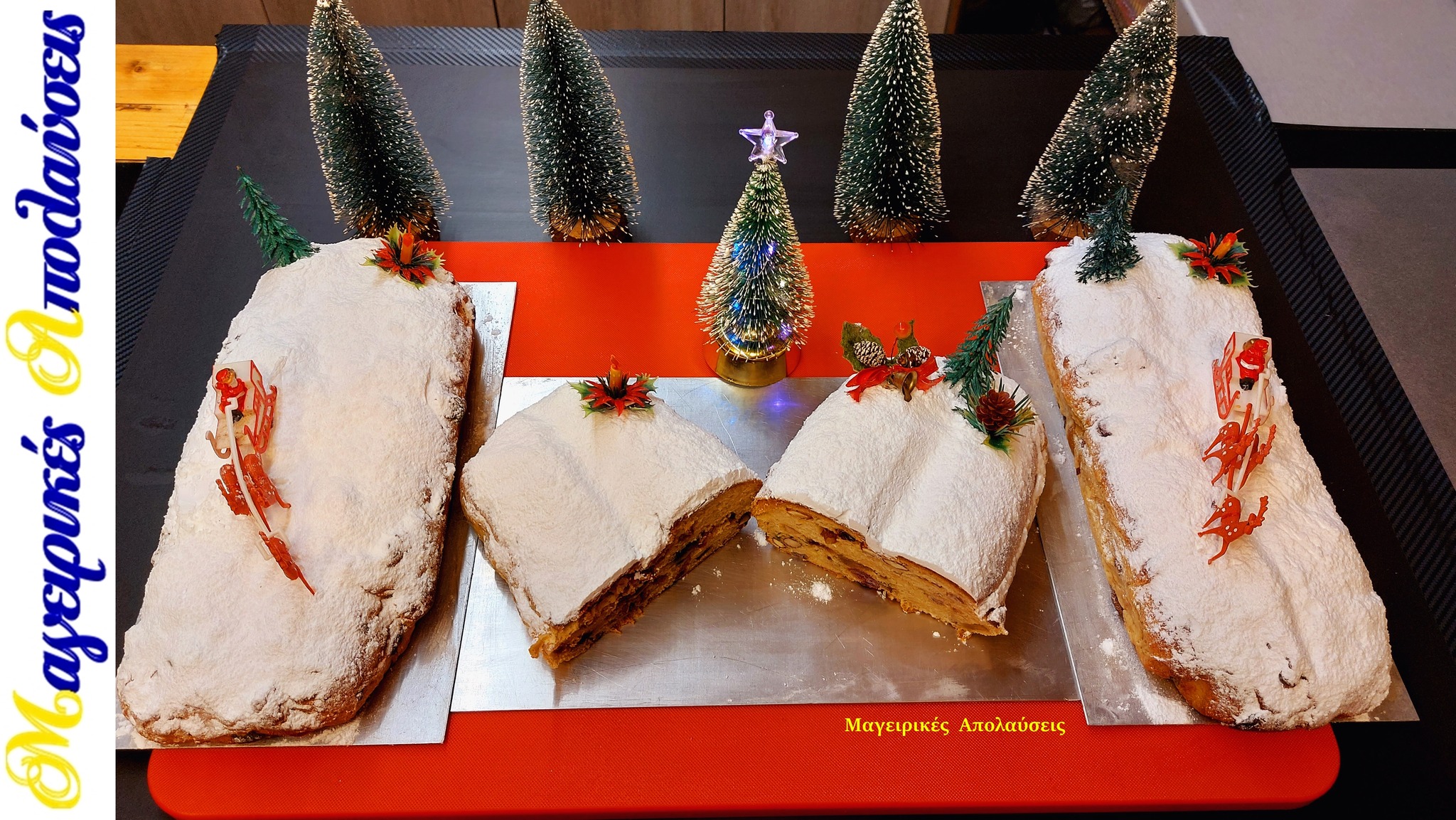 Γερμανικό Χριστουγεννιάτικο ψωμί Στόλεν από τον Γιώργο Ζώλη