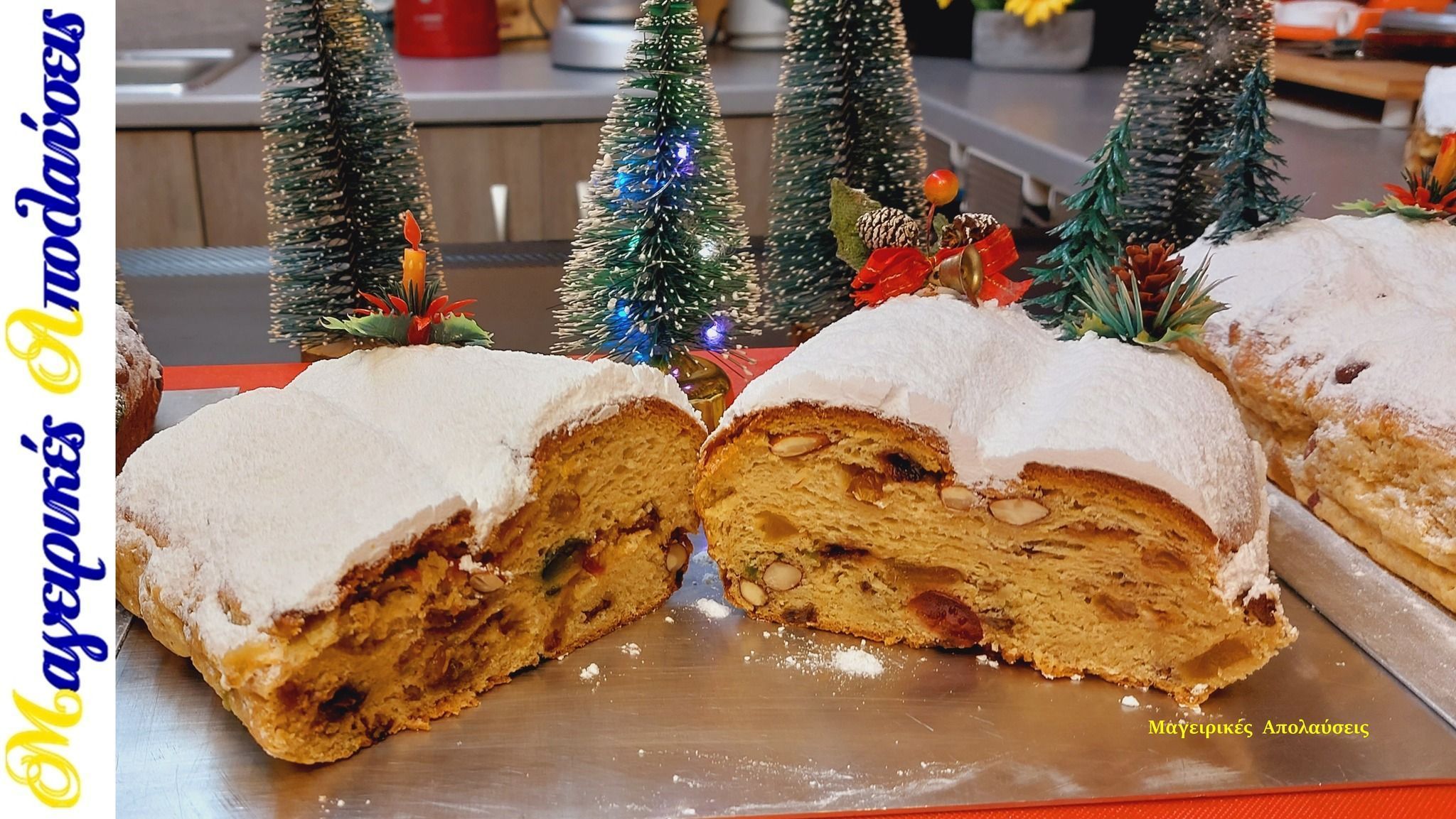 Γερμανικό Χριστουγεννιάτικο ψωμί Στόλεν από τον Γιώργο Ζώλη
